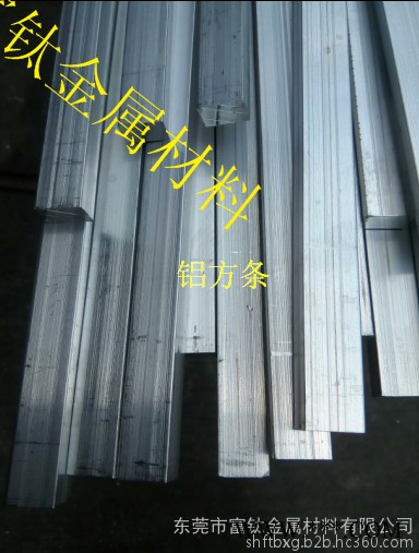 7075航空铝棒 2024滚花铝棒 铝方棒 六角铝棒 6061直纹铝管 6063角铝 木纹铝矩形管 镀金铝管 铝板切割图6