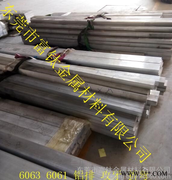 7075航空铝棒 2024滚花铝棒 铝方棒 六角铝棒 6061直纹铝管 6063角铝 木纹铝矩形管 镀金铝管 铝板切割图2