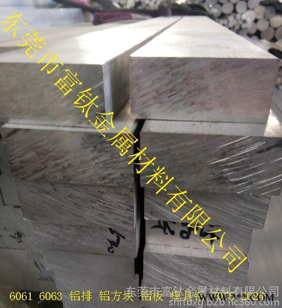 7075航空铝棒 2024滚花铝棒 铝方棒 六角铝棒 6061直纹铝管 6063角铝 木纹铝矩形管 镀金铝管 铝板切割图5