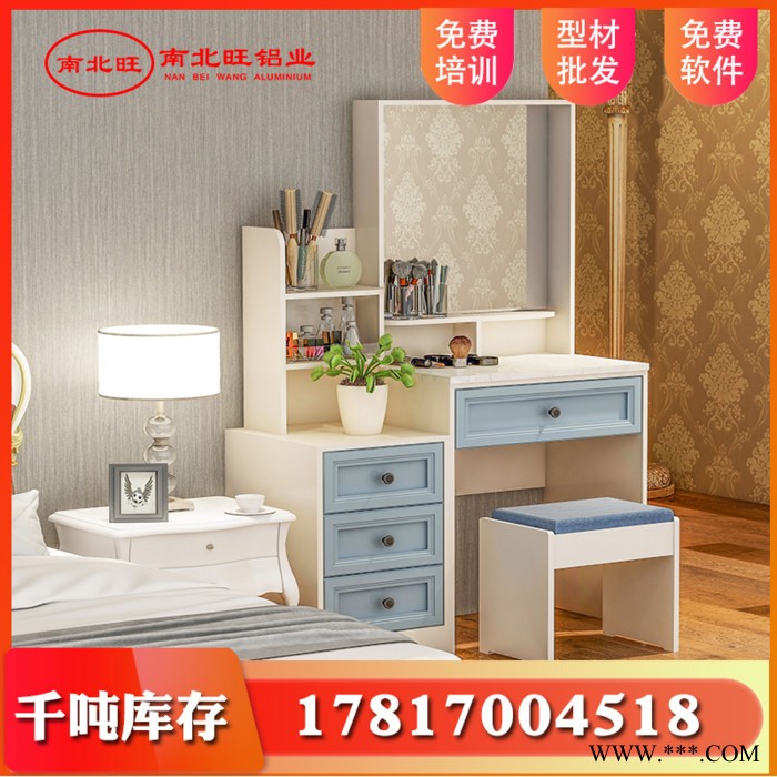 全铝浴室柜家具型材批发 家居铝合金卫浴柜橱柜酒柜衣柜铝型材**图3