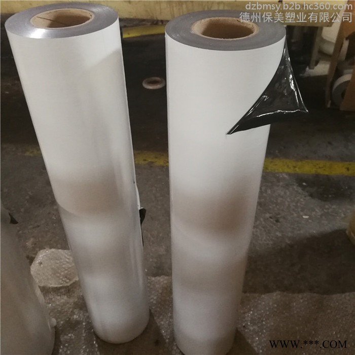 常年提供塑钢型材贴膜、铝型材保护膜，多种厚度 现货销售 多种规格可定制图3