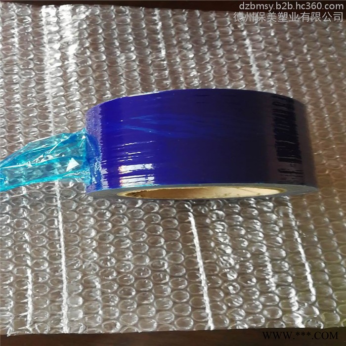 常年提供塑钢型材贴膜、铝型材保护膜，多种厚度 现货销售 多种规格可定制图7