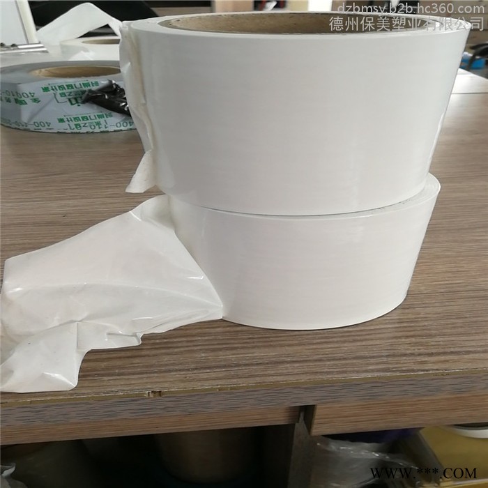 常年提供塑钢型材贴膜、铝型材保护膜，多种厚度 现货销售 多种规格可定制图2