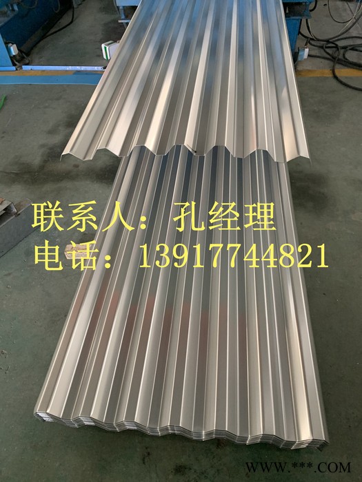 腾威彩钢 铝板压型瓦 950型铝瓦 冲孔铝瓦 冲孔铝瓦加工 纯铝瓦型号 定做加工彩钢瓦 彩铝瓦139 1774 4821图3