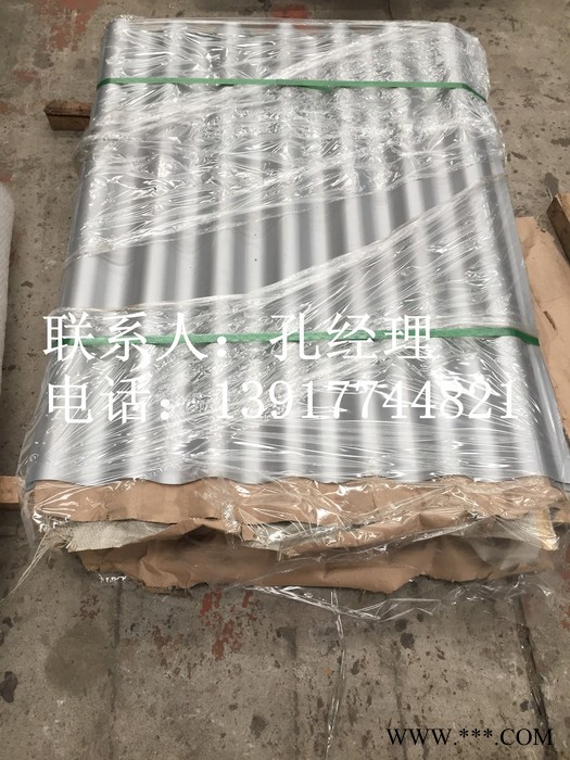 腾威彩钢 铝板压型瓦 950型铝瓦 冲孔铝瓦 冲孔铝瓦加工 纯铝瓦型号 定做加工彩钢瓦 彩铝瓦139 1774 4821图6