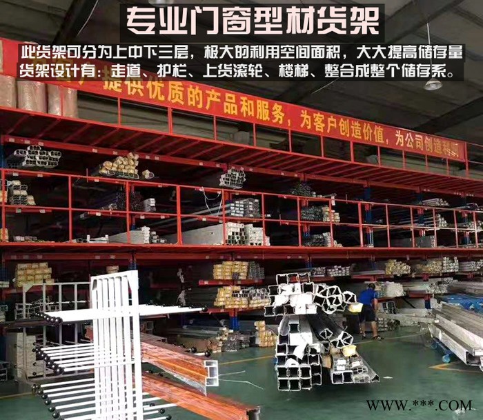 南京倍库 铝材存储货架 门窗厂铝型材材料专用存储货架 二层阁楼悬臂式材料定制货架图3