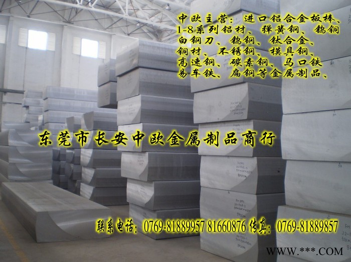 供应铝型材 6061-T6进口铝合金 进口铝棒图5