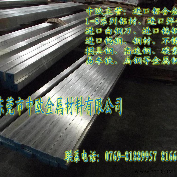 供应铝型材 6061-T6进口铝合金 进口铝棒图2