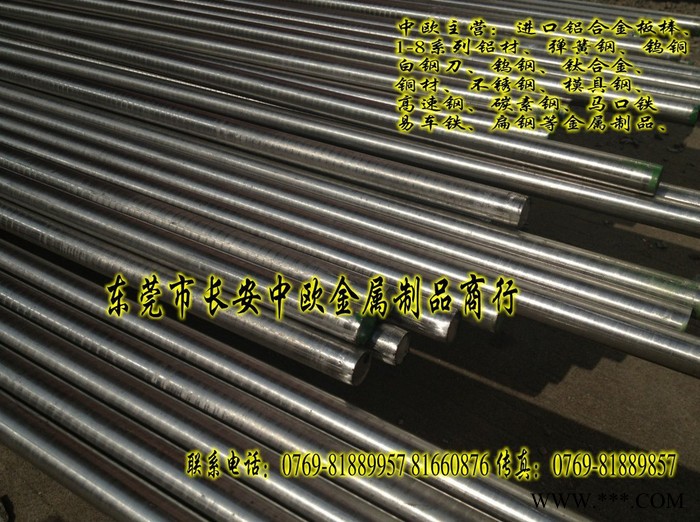 供应铝型材 6061-T6进口铝合金 进口铝棒图4