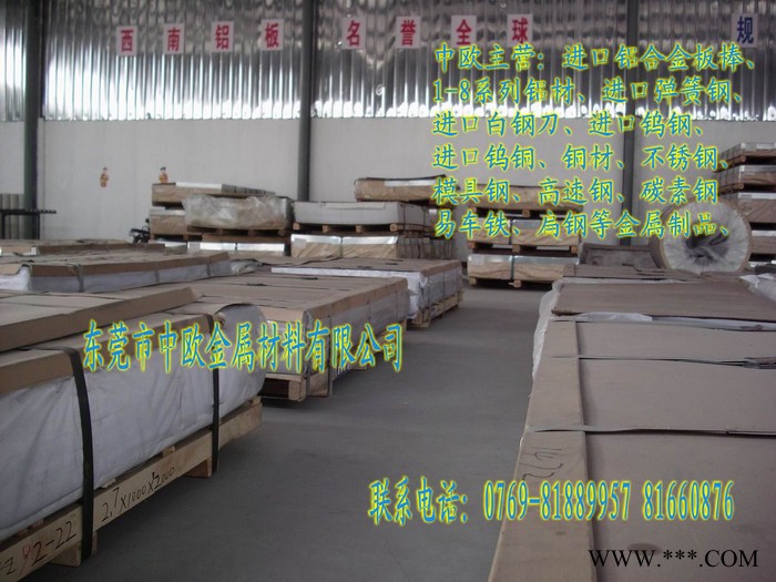 供应铝型材 6061-T6进口铝合金 进口铝棒图3