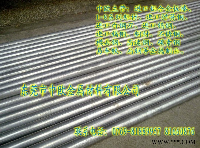 供应铝型材 6061-T6进口铝合金 进口铝棒图8