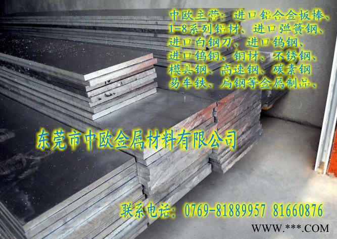 供应美国7050铝棒 7075-T651俄罗斯进口铝板图3