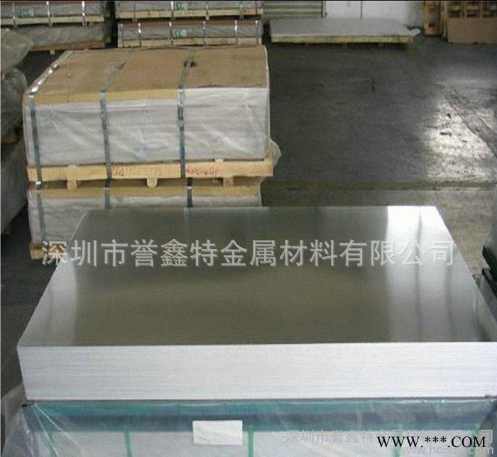 日本进口**高强度高耐磨A7075铝板材|铝合金板  707图3