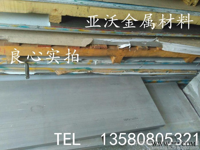 铝排6061/7075铝板/铝条铝板 6061-t6铝板 铝合金板 扁方铝棒diy   金属材料 可加工图3