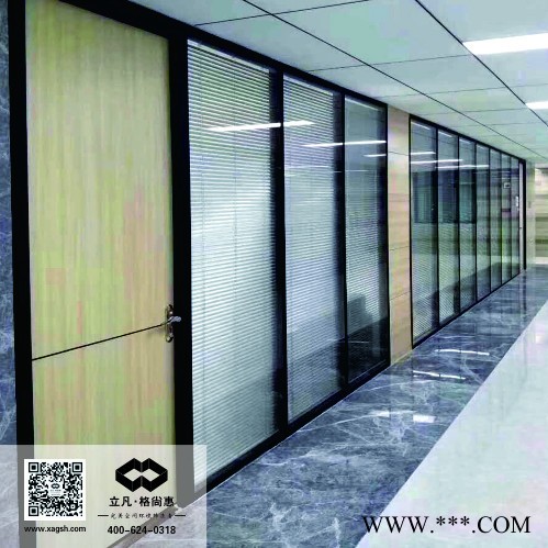 格尚惠 西安高隔间铝型材 玻璃隔断 办公室 办公图4