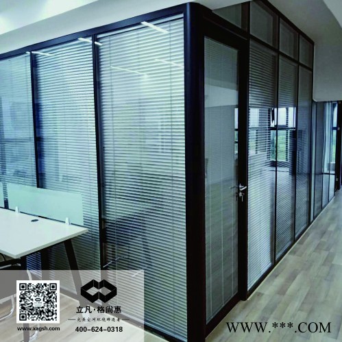 格尚惠 西安高隔间铝型材 玻璃隔断 办公室 办公图5