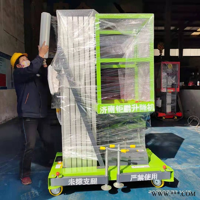 钜鹏 铝合金升降机平台 双柱铝合金举升机 单柱铝合金提升机 铝型材高空作业梯