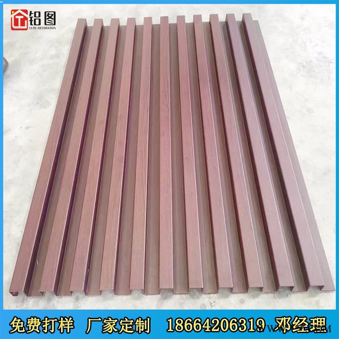 **蓝色烤漆铝单板长城造型铝板规格颜色可定制铝合金板图3