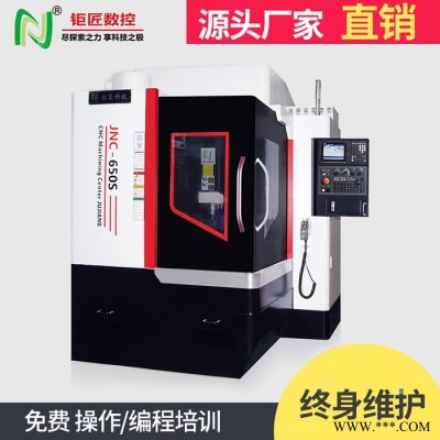 钜匠JNC-650S铝型材雕铣机24000转速重切削雕铣机