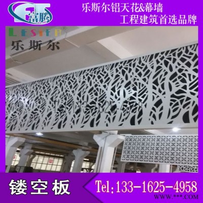 富腾材料 **铝合金板门头装饰 雕刻铝单板镂空样式 铝天花幕