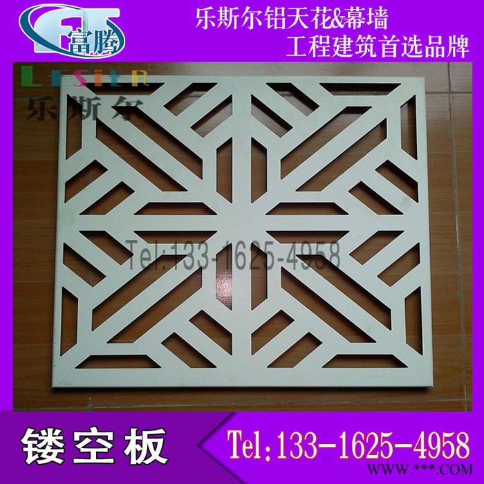 富腾材料 **铝合金板门头装饰 雕刻铝单板镂空样式 铝天花幕图2