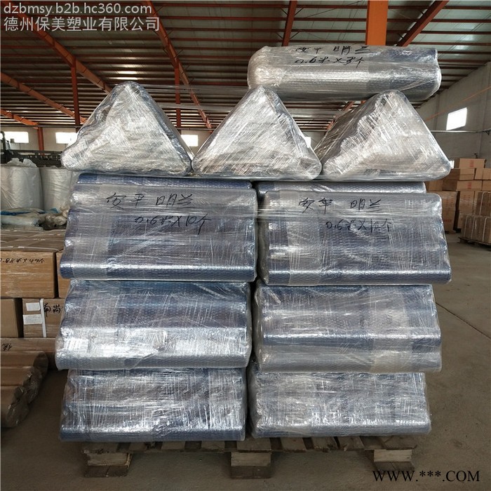 供应铝塑板保护膜， 铝板保护膜， 铝天花保护膜厂家，颜色多选，剥离无残胶图2