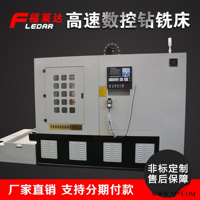 模具筛板自动打孔机 工业铝型材数控加工中心 质量保证客户信赖图3