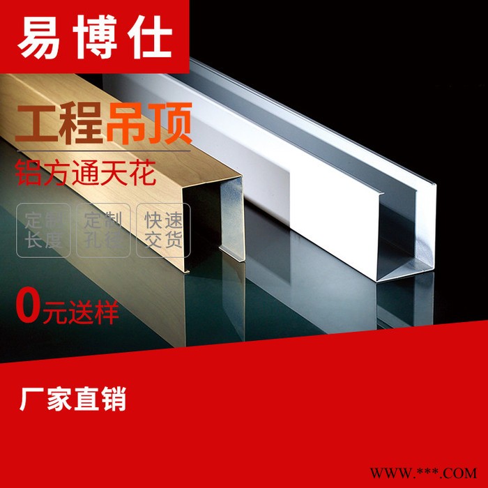 专业定制仿木纹弧形铝方通 仿金属异形铝方管凹凸铝管装修幕墙铝型材图2