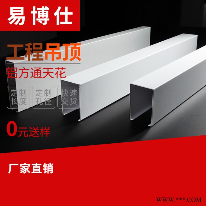 专业定制仿木纹弧形铝方通 仿金属异形铝方管凹凸铝管装修幕墙铝型材图3