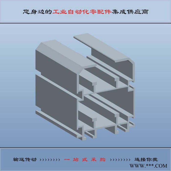 苏州恒欧工业自动化有限公司 流水线铝型材生产厂家 倍速链铝型材价格 输送线铝型材 铝型材零配件图5