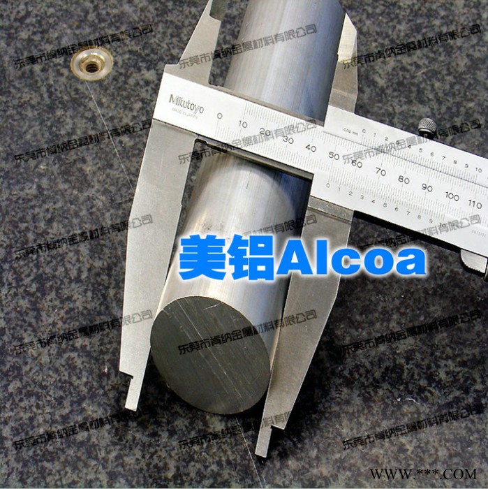 供应7075进口铝合金板 AA7075航空航天专用铝 大直径铝棒价格图5