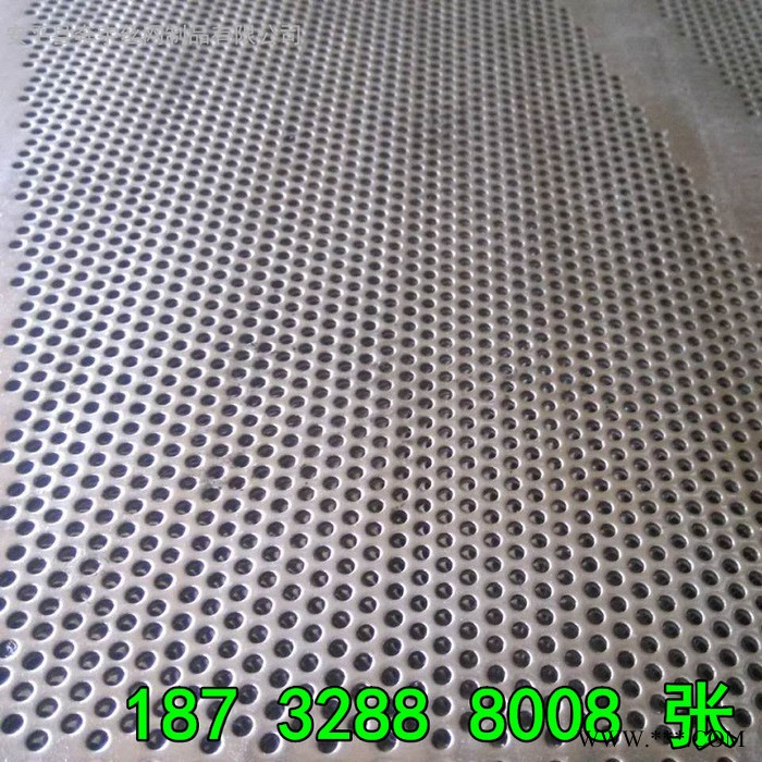 奔宇  供应  钢板冲圆孔网片  圆孔钢板网  方孔冲孔网  铝板冲圆孔网片  方孔不锈钢板网   铝板冲孔装饰网图4
