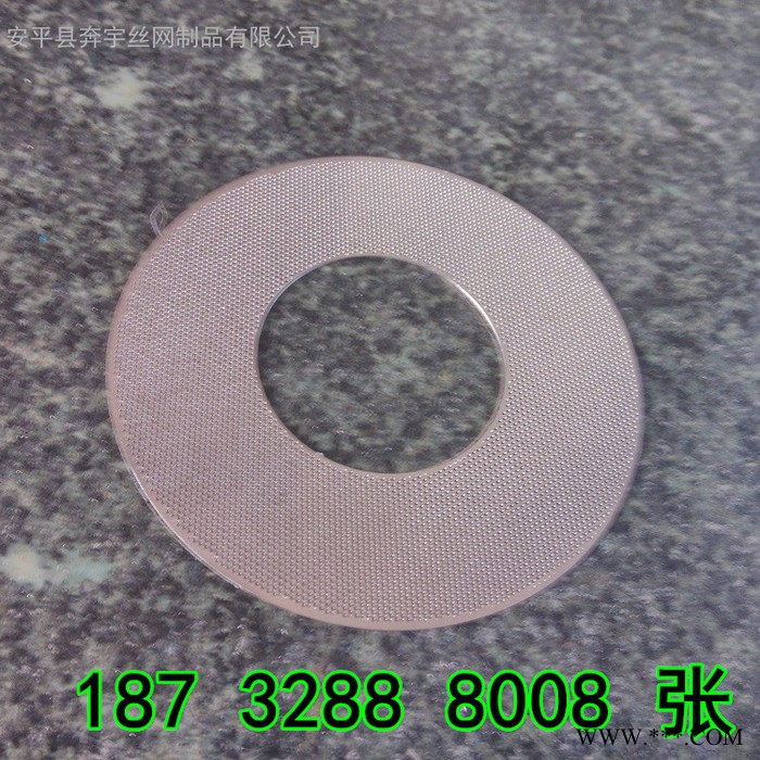 奔宇  供应  钢板冲圆孔网片  圆孔钢板网  方孔冲孔网  铝板冲圆孔网片  方孔不锈钢板网   铝板冲孔装饰网图3