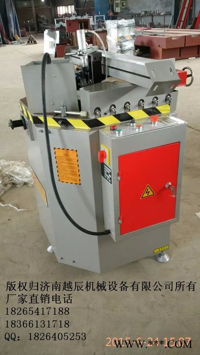 甘肃供应济南越辰铝合金门窗加工设备， 铝型材组角机，铝材组角机，铝合金组角机价格，断桥门窗组角机，组角机厂家价格图6