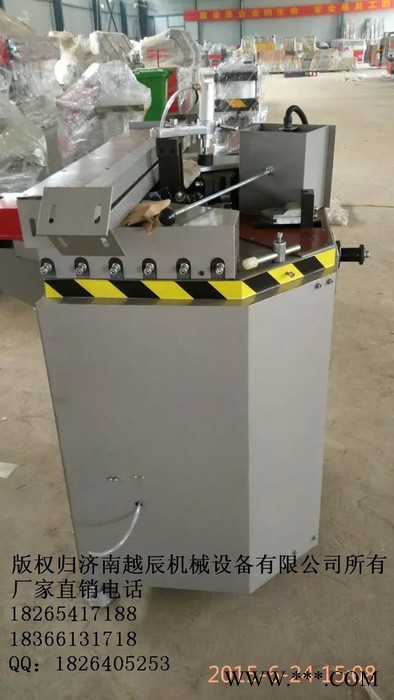 甘肃供应济南越辰铝合金门窗加工设备， 铝型材组角机，铝材组角机，铝合金组角机价格，断桥门窗组角机，组角机厂家价格图7