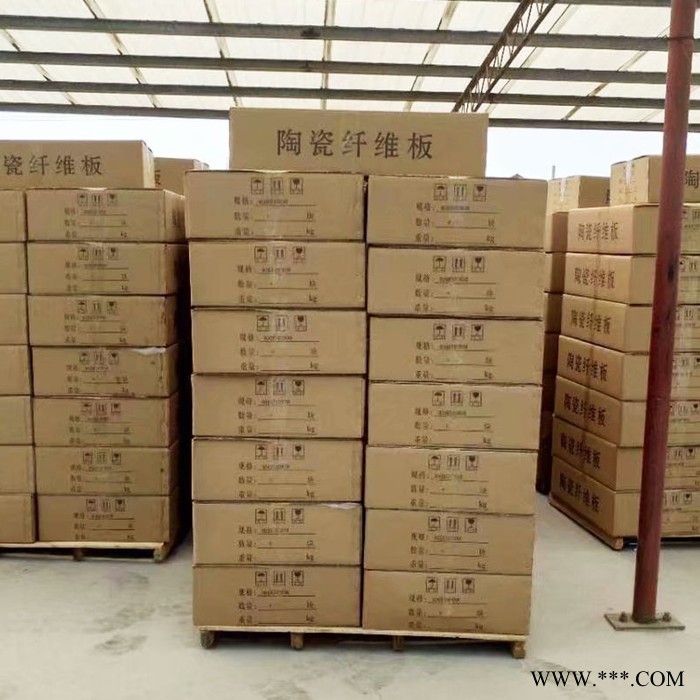 硅酸铝板 窑炉内衬用保温材料 耐火陶瓷纤维板 厂家现货充足 量大从优图4