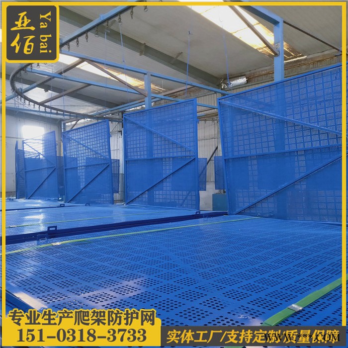 冲孔板安全网 爬架钢网 金属爬架网 铝板爬架网 建筑防护爬架网图4