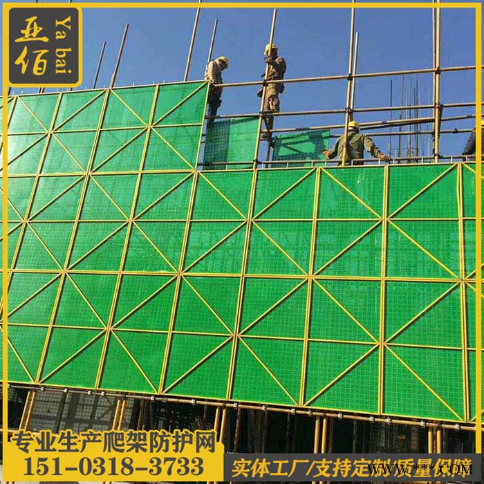 冲孔板安全网 爬架钢网 金属爬架网 铝板爬架网 建筑防护爬架网图6
