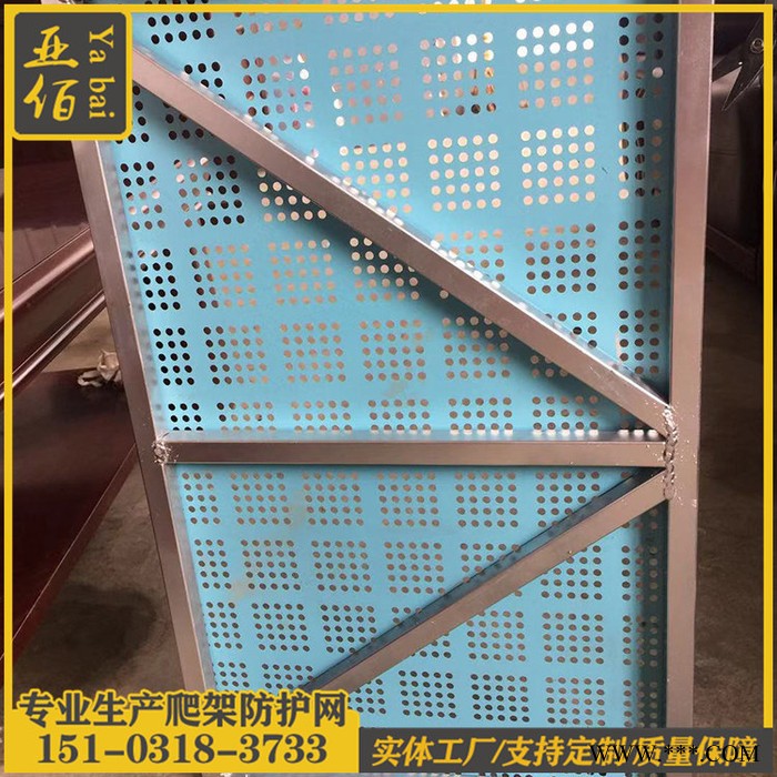 冲孔板安全网 爬架钢网 金属爬架网 铝板爬架网 建筑防护爬架网图2