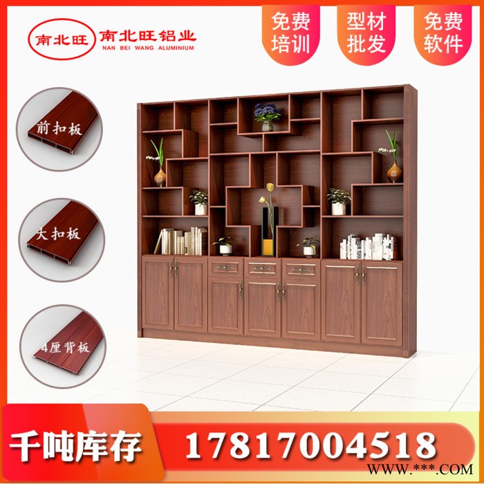 全铝家具 型材批发 家居铝合金卫 组合柜 橱柜门酒柜组合柜铝型材**图3