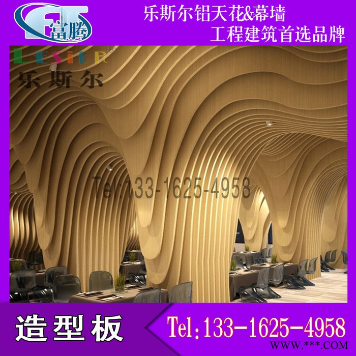 吊顶铝单板订做面积 枫树木纹铝单板 2.0铝单板铝合金板材料图3