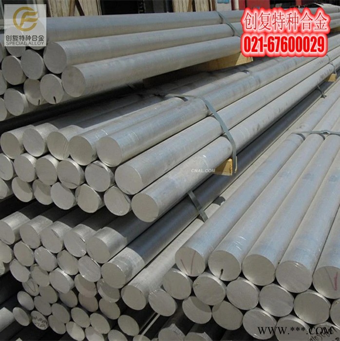 创复特种合金 **LY12铝棒铝合金板 2A12高强度高性能可加工西南铝东轻铝图5