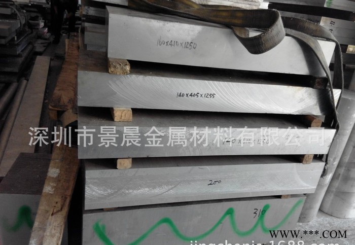 7075-T651铝板10mm*1.5m*3.6m 10mm*1.6m*4m超长航空铝合金板现货图2