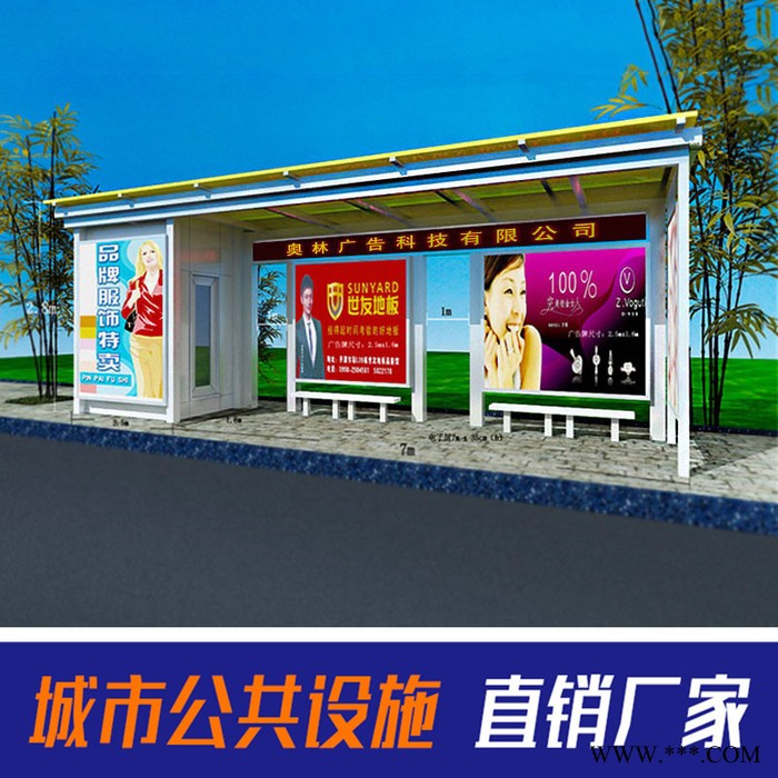 奥林 候车亭 欧式公交站亭 新款候车厅 铝型材公交站台 公交候车亭图3