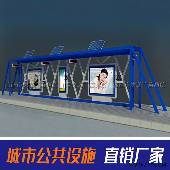 奥林 候车亭 欧式公交站亭 新款候车厅 铝型材公交站台 公交候车亭图7
