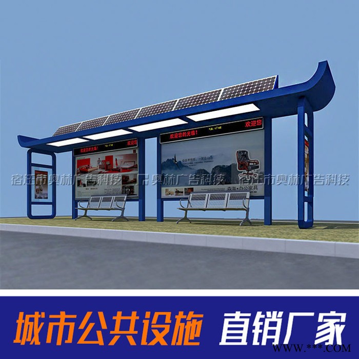 奥林 候车亭 欧式公交站亭 新款候车厅 铝型材公交站台 公交候车亭图6