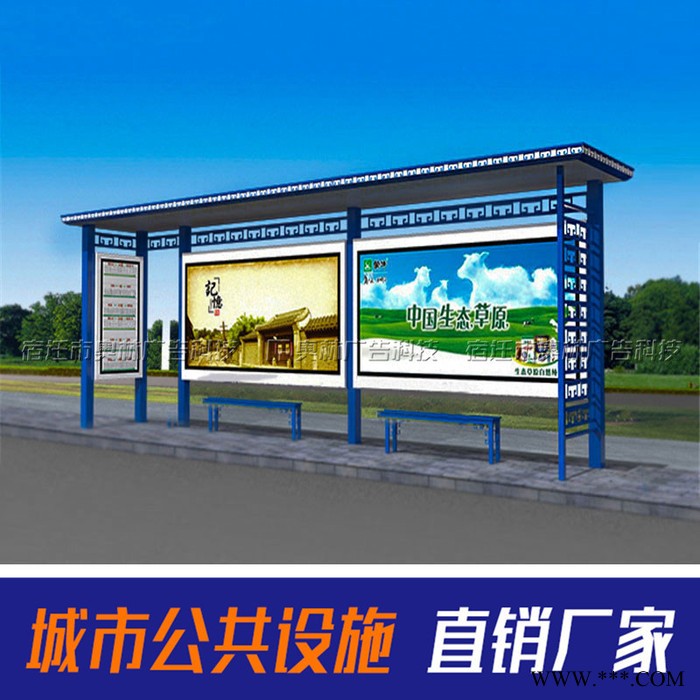 奥林 候车亭 欧式公交站亭 新款候车厅 铝型材公交站台 公交候车亭图8