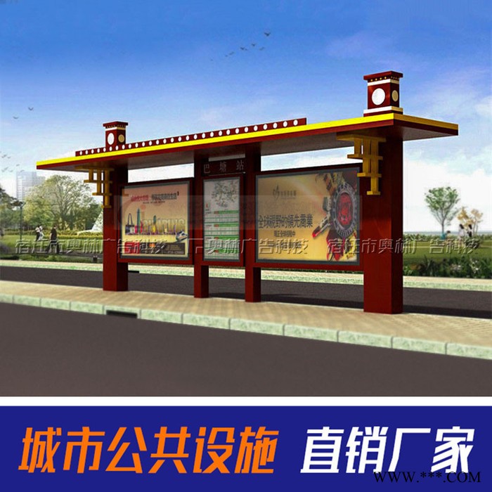 奥林 候车亭 欧式公交站亭 新款候车厅 铝型材公交站台 公交候车亭图4