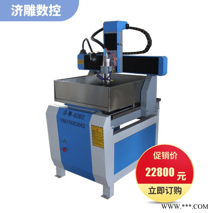 小型数控金属模具雕刻机 铝板雕刻机 铜印章雕刻机图2