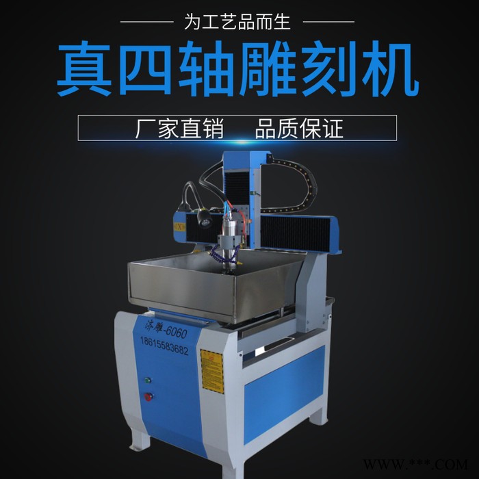 小型数控金属模具雕刻机 铝板雕刻机 铜印章雕刻机图4
